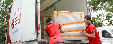 易丰搬家公司·【免费评估报价】日式精品搬家⭐同城搬家 易丰搬家公司·【免费评估报价】日式精品搬家⭐同城搬家