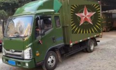 成都本地专业正规、搬家服务、跨省异地搬家